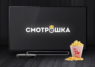 Смотрешка, Шадринск Смотрешка, Шадринск