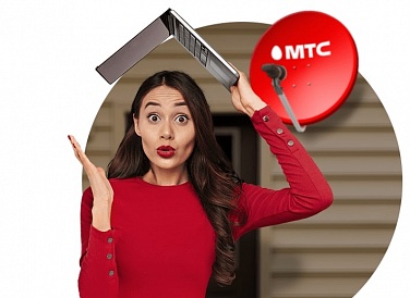 Спутниковое ТВ МТС, Шадринск Спутниковое ТВ МТС, Шадринск
